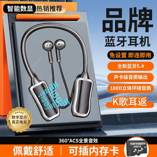 【试听3-7天】耳机无线蓝牙挂脖入耳式K歌耳返直播麦克风高颜值
