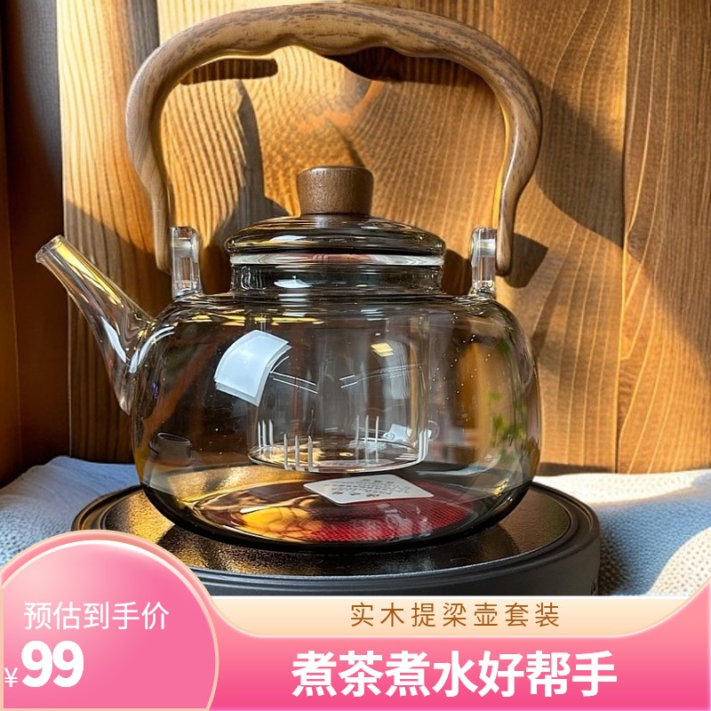 温控防干烧不锈钢金属可加热煮茶器茶具套组耐磨烧水壶炉壶一体