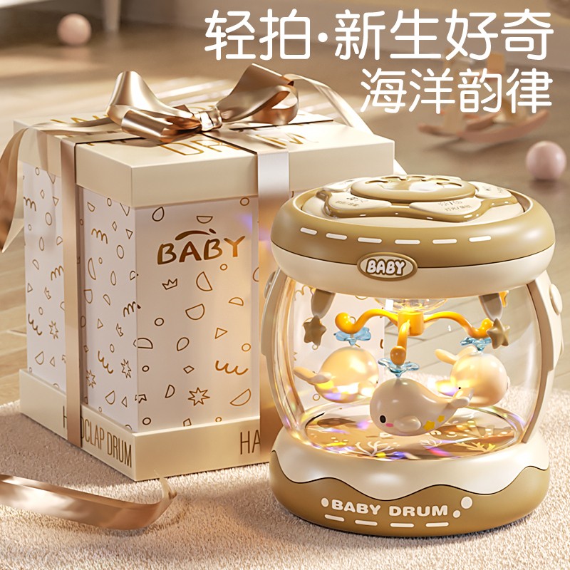 新生婴儿满月宝宝周岁礼物0—1岁儿童益智早教6-12个月手拍鼓玩具