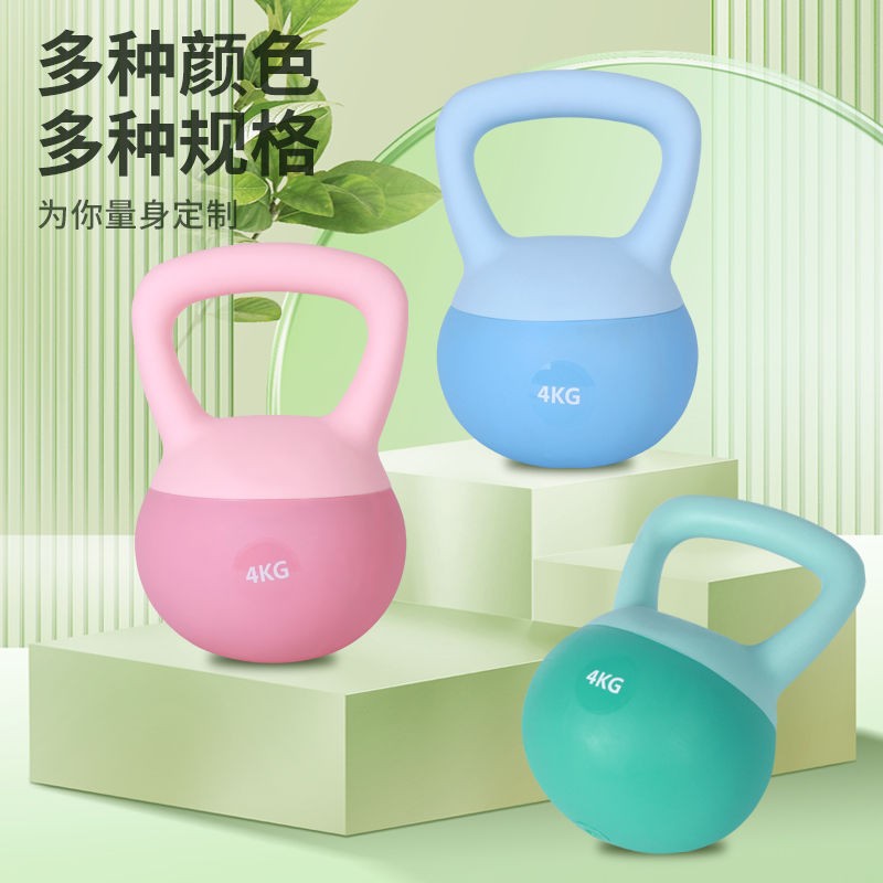 软体壶铃软壶铃男士女士健身家用提壶哑铃练翘臀深蹲练核心器械