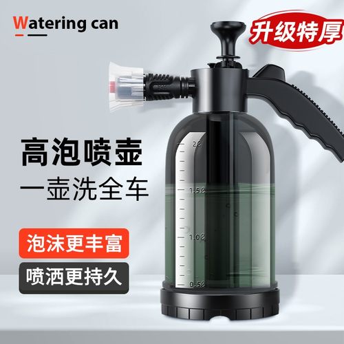 洗车泡沫喷壶手持家用洗车液打泡沫水蜡高泡高压pa壶擦车用品工具