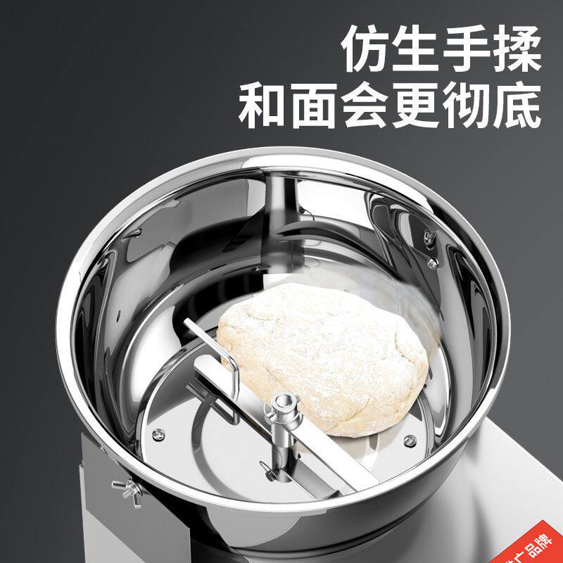 和面机盆式商用活面揉面机和馅拌馅搅面全自动电动家用小型搅拌机