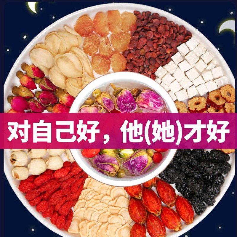 任选花茶组合装枸杞玫瑰花菊花胎菊洛神花泡水喝罐装,茶,组合型花茶,淘宝优惠券,粉丝福利购,淘宝优惠卷