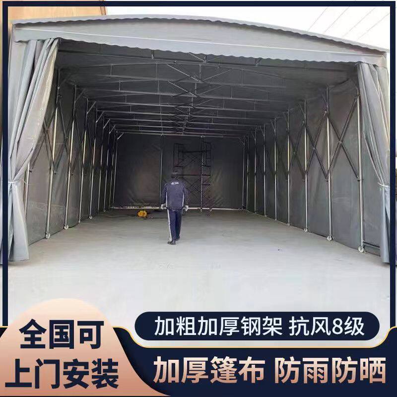 推拉雨棚活动帐篷户外大型移动伸缩式遮阳棚电动雨棚折叠夜宵棚