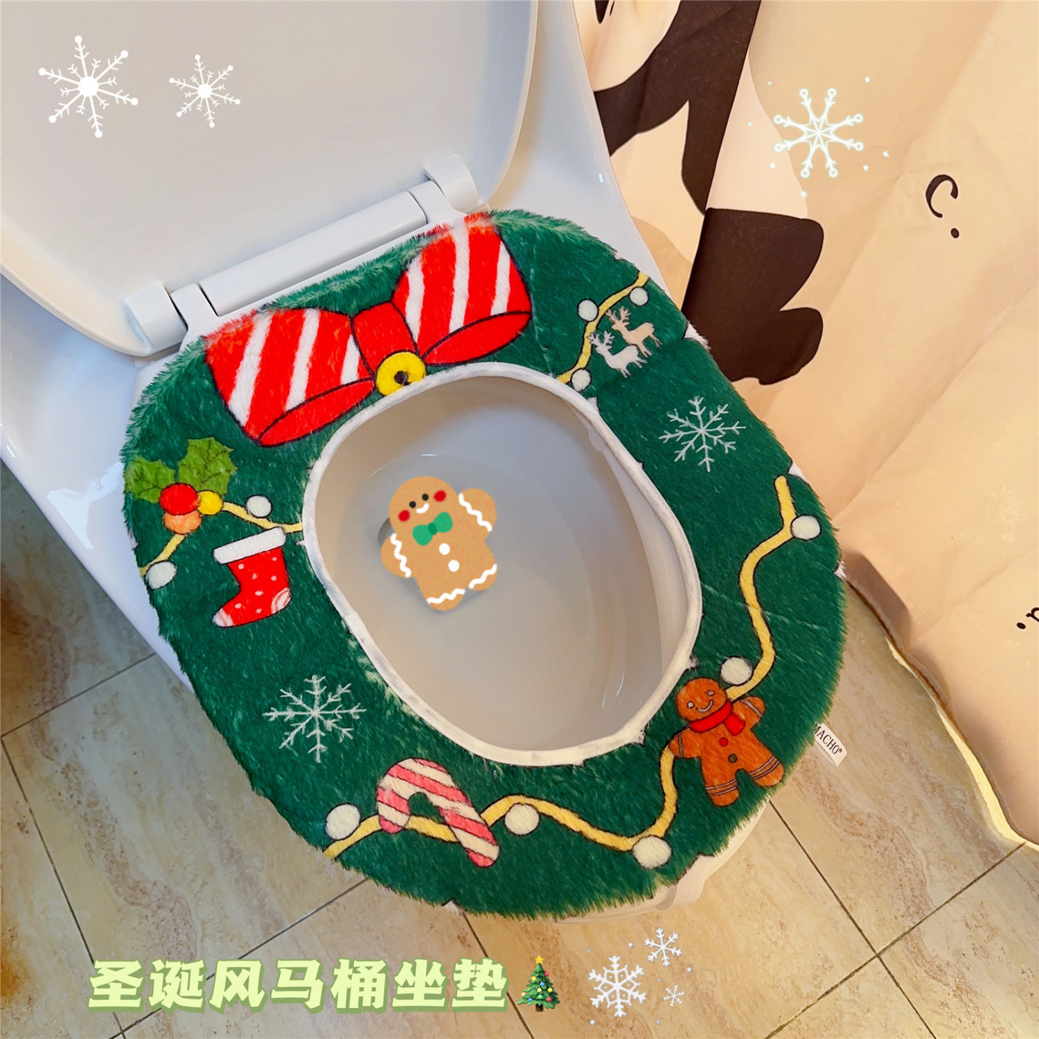 圣诞装饰冬季毛绒马桶垫马桶坐垫粘贴式马桶套通用型马桶坐圈套