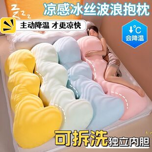 夏季冰丝凉感长条抱枕女生床上侧睡夹腿专用枕头沙发靠枕床头靠垫
