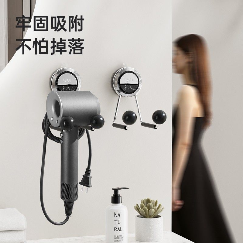 【创想家居】吸盘吹风机置物架卫生间强力承重卫浴风筒吹风机挂架,家庭/个人清洁工具,吹风机置物架,淘宝优惠券,粉丝福利购,淘宝优惠卷