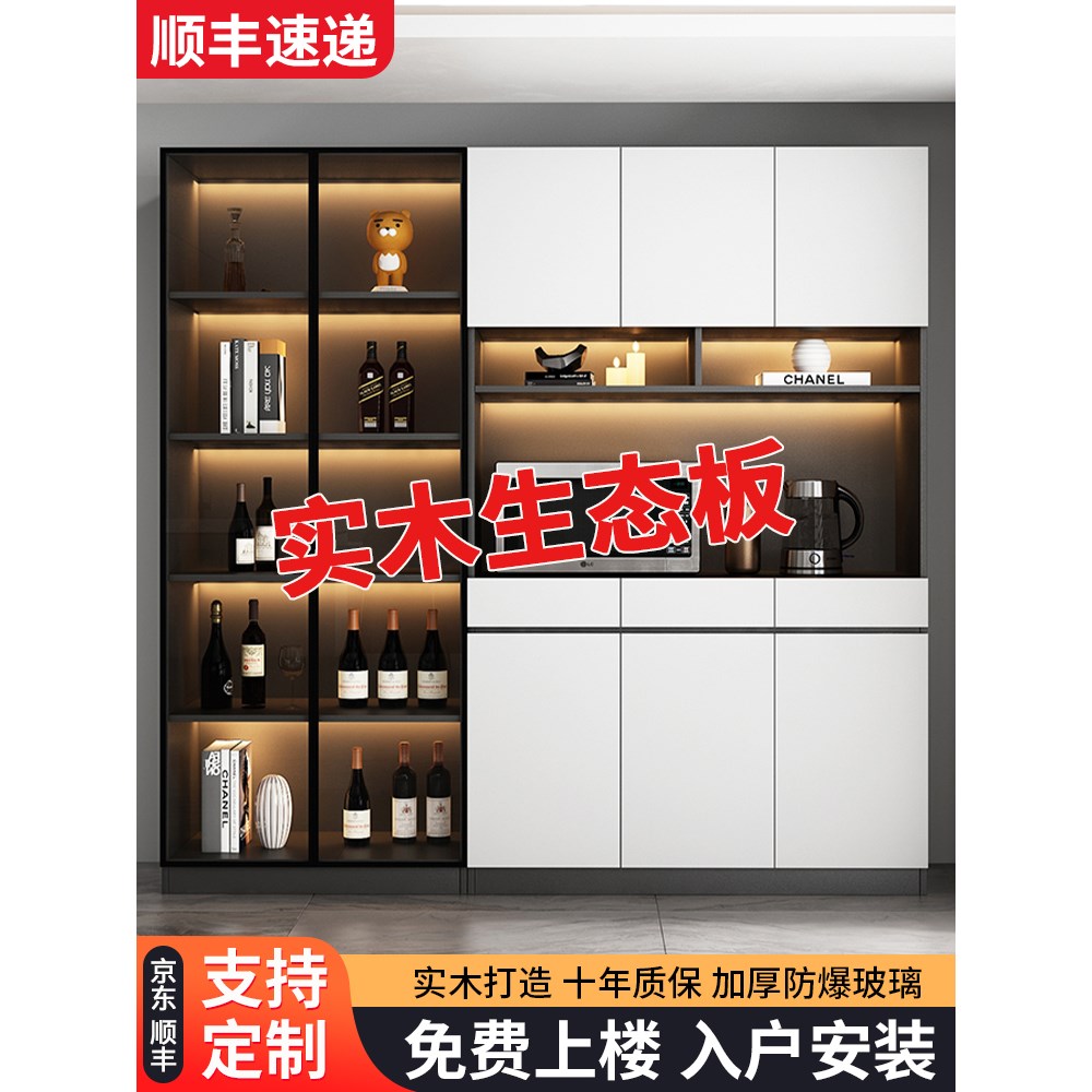 香港澳门包邮实木餐边柜一体靠墙现代简约客厅置物柜餐厅茶水柜酒
