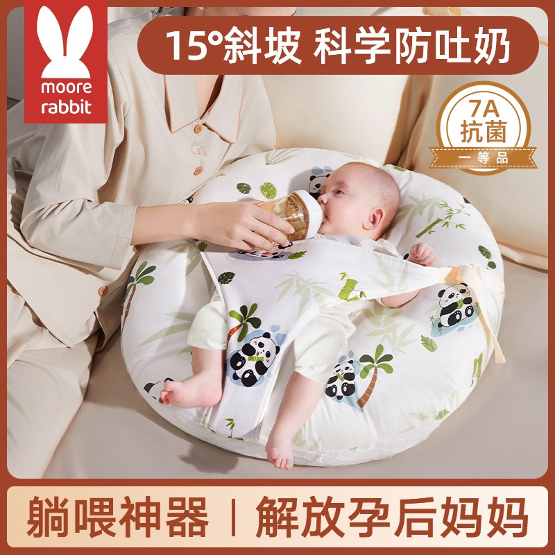 婴儿斜坡枕防吐奶斜坡垫防溢奶防呛奶新生儿宝宝躺睡喂奶哺乳枕头