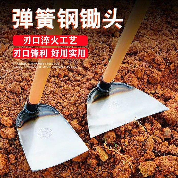 弹簧钢板锄头铲锄开荒神器除草神器除草专用锄园艺园林工具农具,鲜花速递/花卉仿真/绿植园艺,锄头,淘宝优惠券,粉丝福利购,淘宝优惠卷
