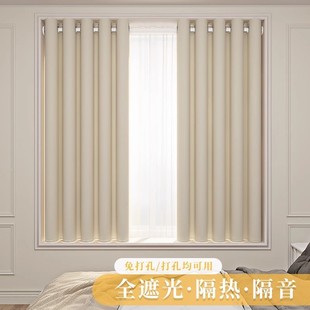 免打孔安装 万人抢窗帘窗帘杆一整套遮光2025新款 简易飘窗隔热防晒