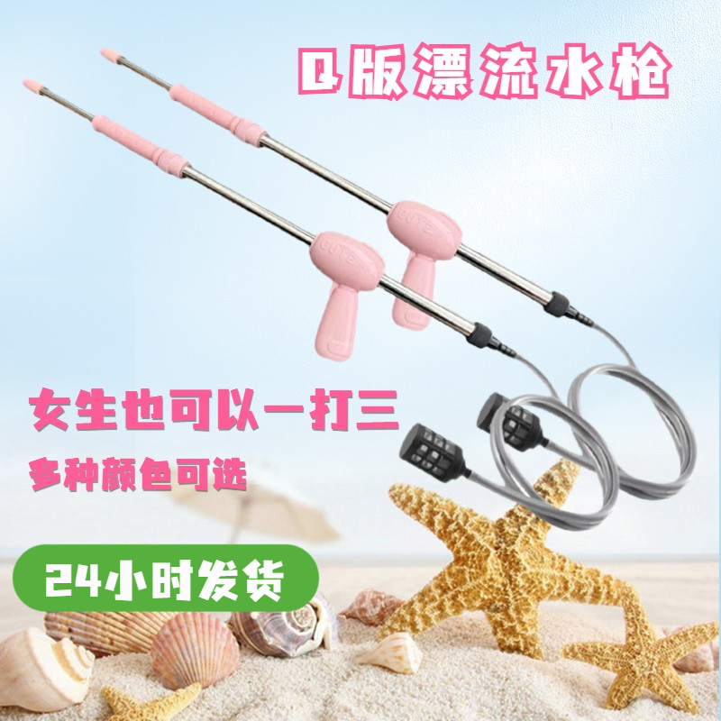 漂流呲喷水枪装备儿童成人打水仗玩水神器不锈钢高压强力吸水玩具