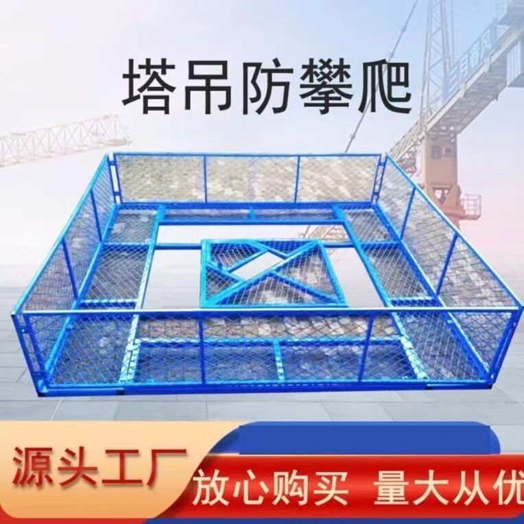 建筑工地标准化塔吊防攀爬维修平台高空防坠落操作平台组装式可定