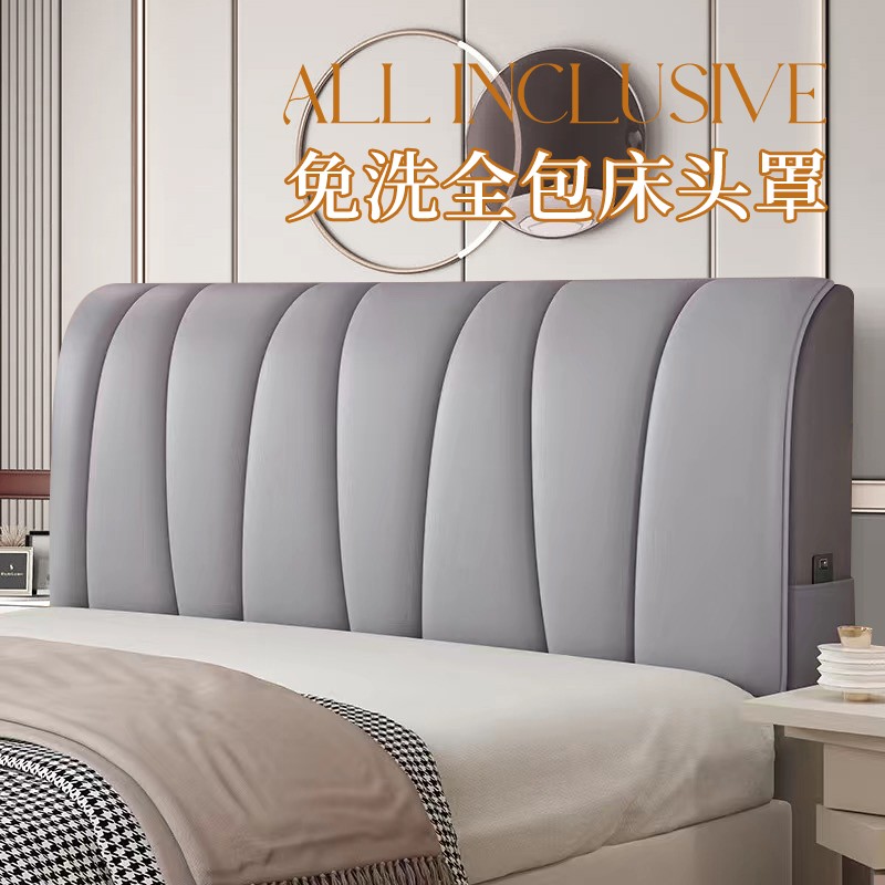 床头套罩2024新款轻奢科技布弹力全包夹棉加厚高档皮木床靠背软包