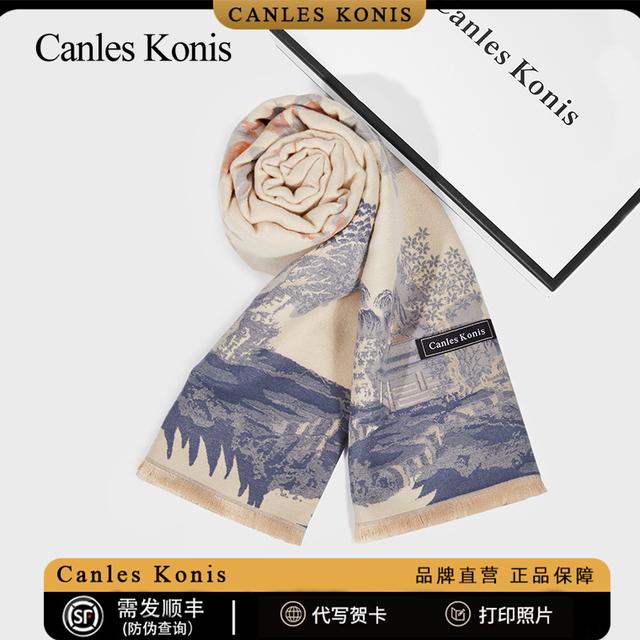 韩国进口官网CanlesKonis围巾女冬季2024新款时尚空调房披肩女外