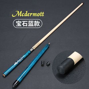 美卡罗开球杆冲球杆黑8桌球杆九球杆中式黑八冲跳一体短冲台球杆