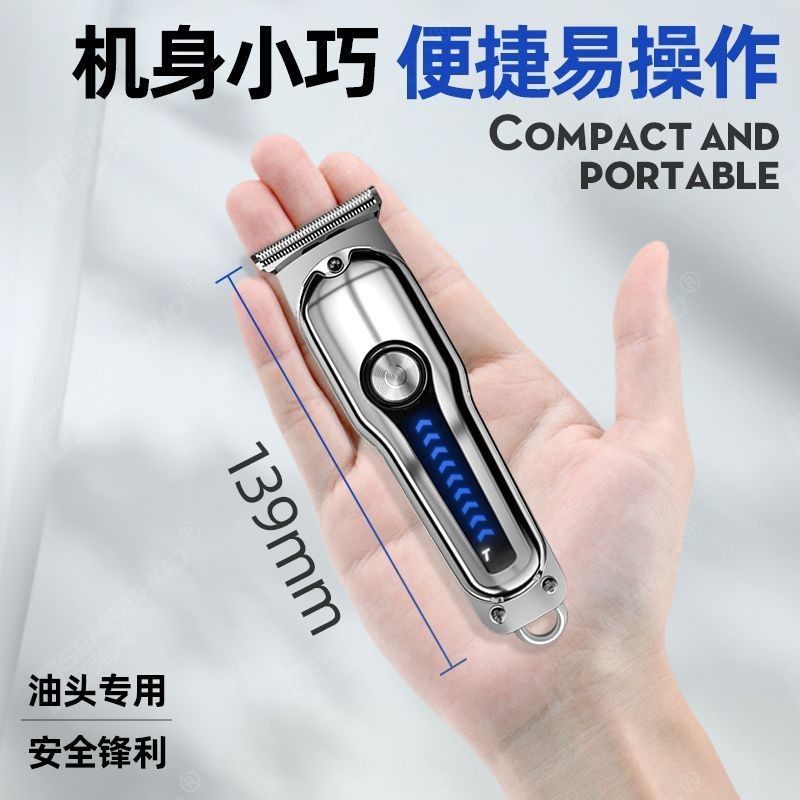 【跑马灯显示】理发器家用充电式电动电推剪剃头刀成静音全家适用