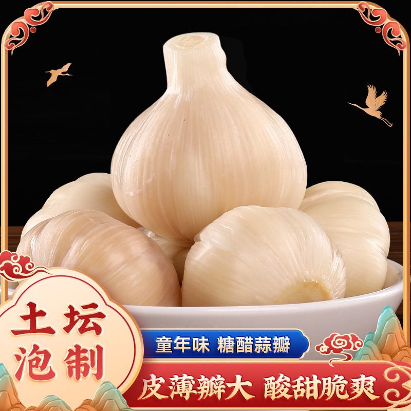 荆缘糖醋蒜头下饭佐菜山东特产大蒜头古法腌制甜蒜糖蒜大包装包邮