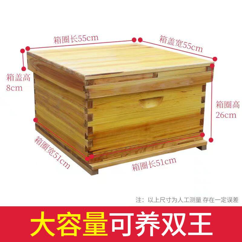 全杉木标准十四框双王蜂箱中蜂专用加厚板材土养蜂箱特价全套