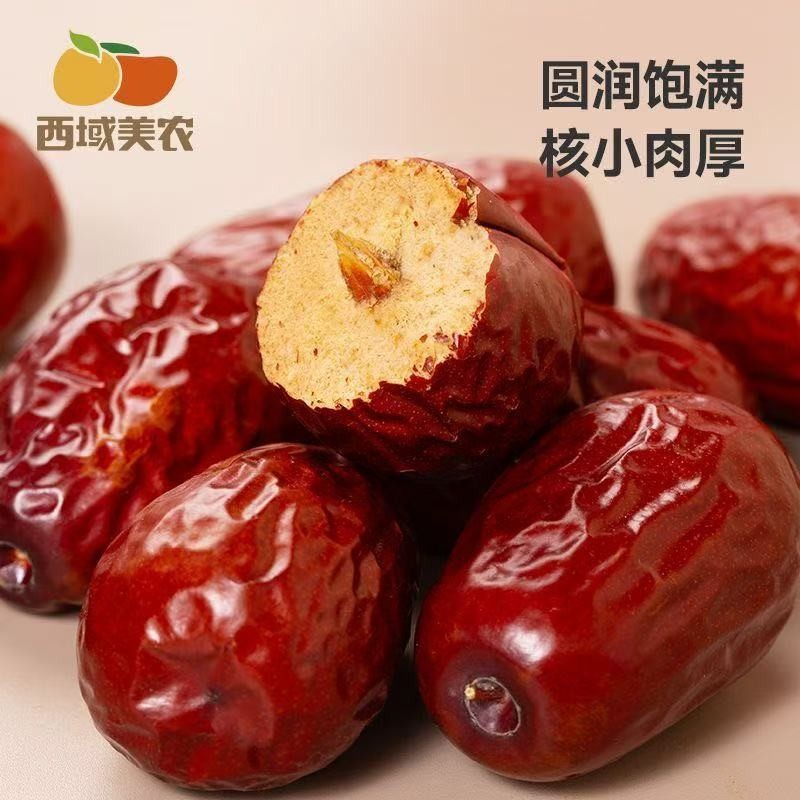 西域美农新疆和田六星大枣500g*3袋