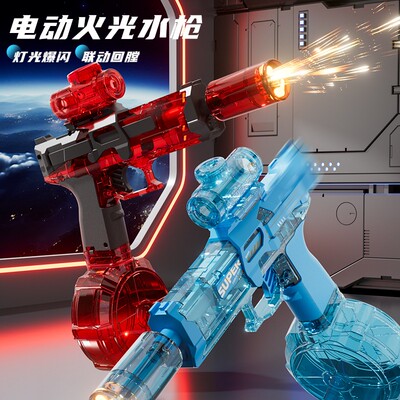 高速连发火鼠电动水枪户外儿童冰鼠玩具水枪灯光火焰联动回膛礼物