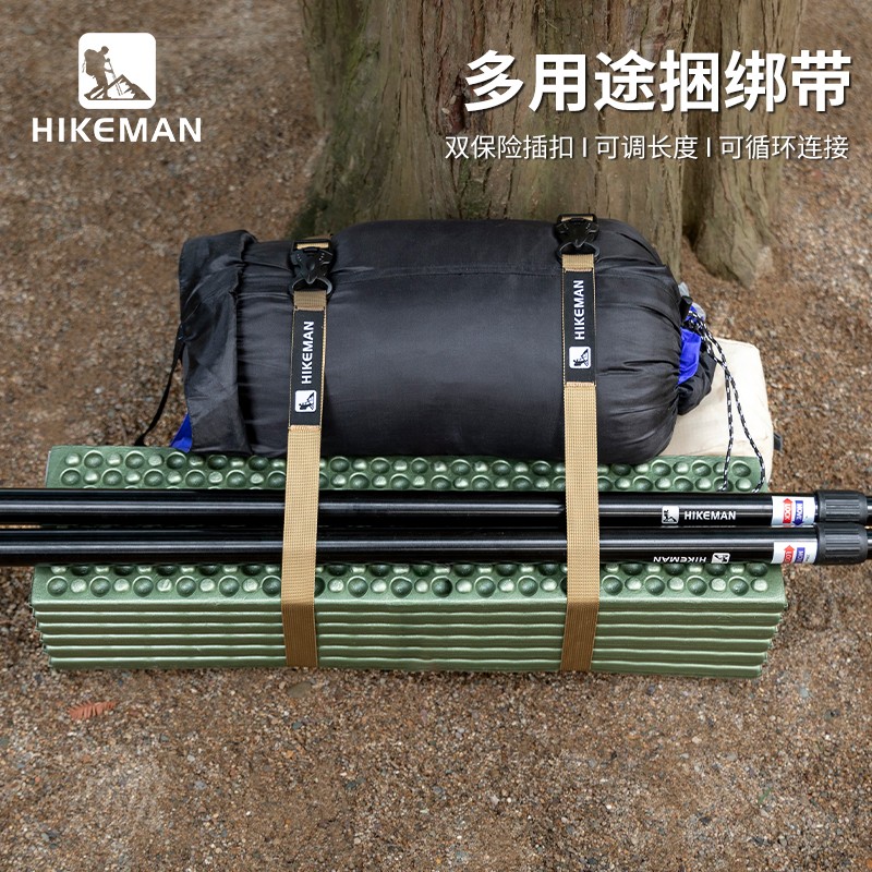 憨客户外行李箱绑带旅游装备货物固定收紧绳背包帐篷睡袋捆扎带
