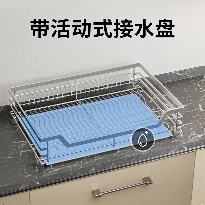 抽屉内置304不锈钢拉篮台面置物架碗碟盘架带接水盘厨房橱柜拉蓝
