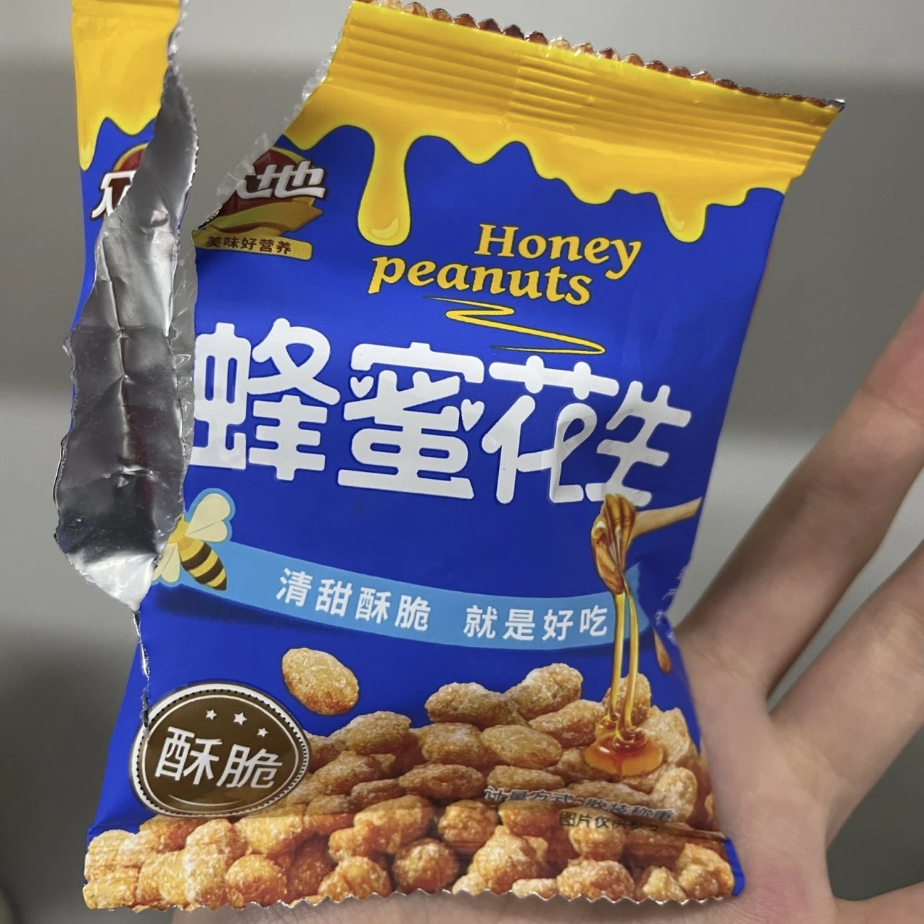 蜂蜜花生独立包装非麻辣花生办公室网红零食无壳花生仁咸甜味小食