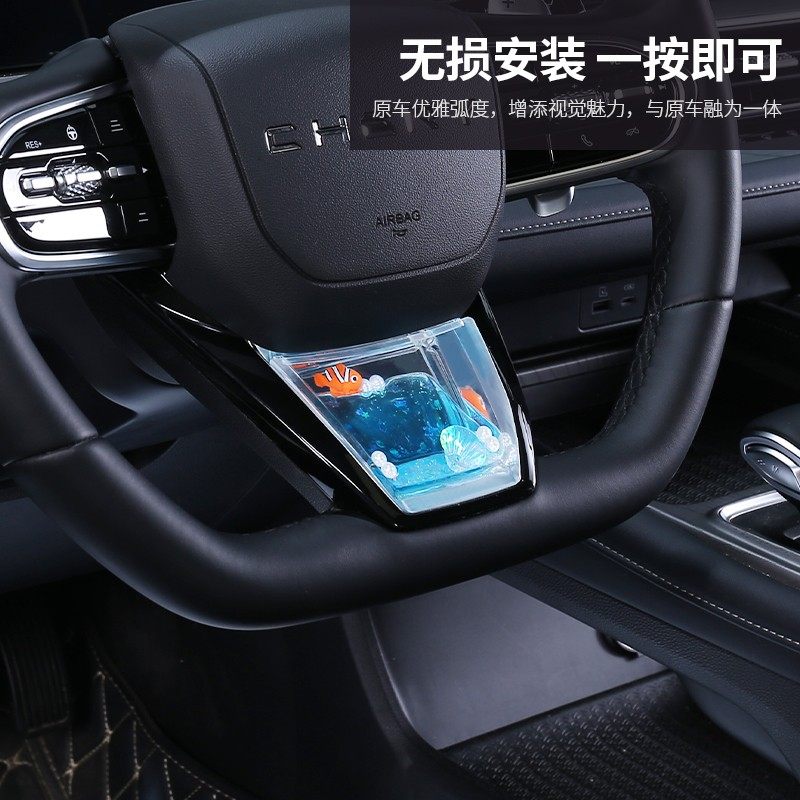 陆骄专车专用【奇瑞车系】高级感专车动态亮片车载好物车载饰品,汽车用品/电子/清洗/改装,车用钥匙扣,淘宝优惠券,粉丝福利购,淘宝优惠卷