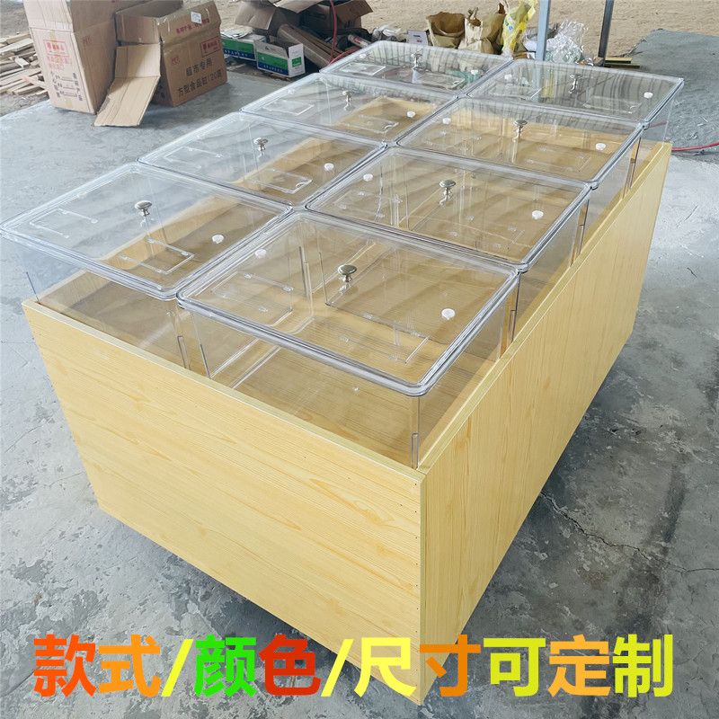 超市干果零食柜散称干货糖果饼干货柜食品柜炒货茶叶中岛定制落地