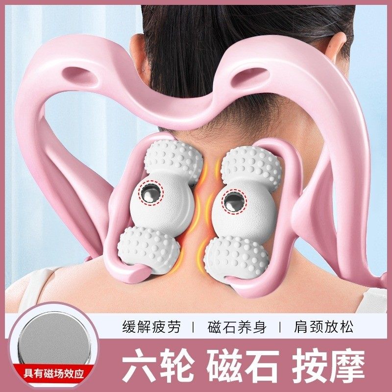 可转动6轮滚动颈椎按摩器磁石缓解肩颈疏通多功能家用颈腰夹脖子Y,个人护理/保健/按摩器材,按摩棒/锤,淘宝优惠券,粉丝福利购,淘宝优惠卷