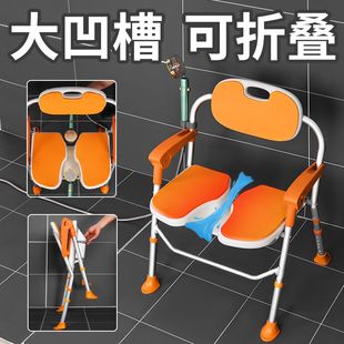 老年人卫生间孕妇淋浴椅沐浴凳 老人洗澡专用椅可折叠椅浴室日式