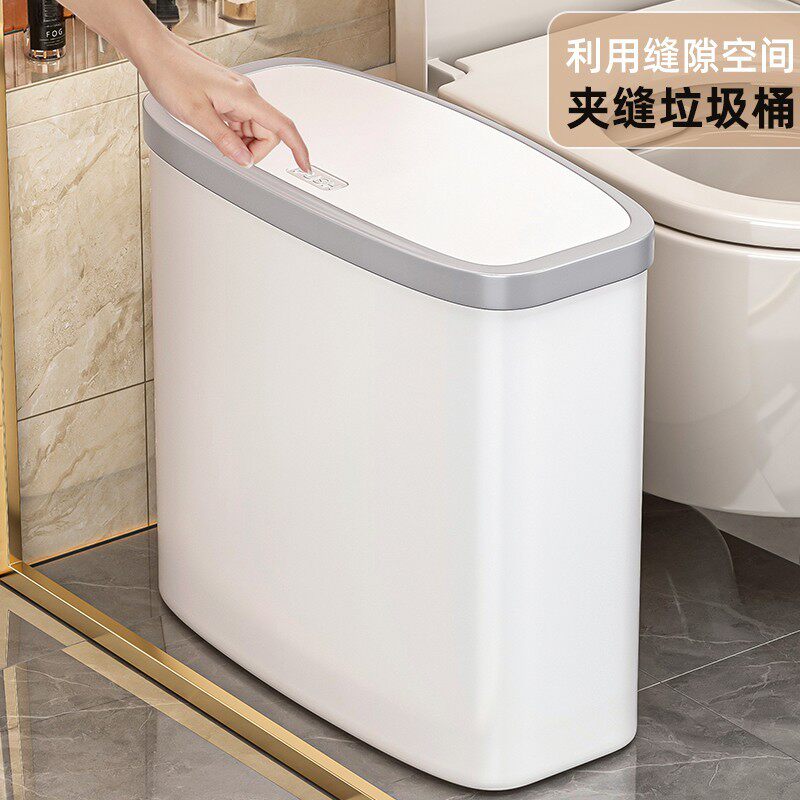 垃圾桶家用卫生间厕所新款夹缝带盖卫生桶厨房客厅大容量纸篓