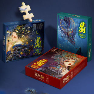 中式风景拼图纸居良品中国风1000片国潮拼图神话西游纸质古风古典