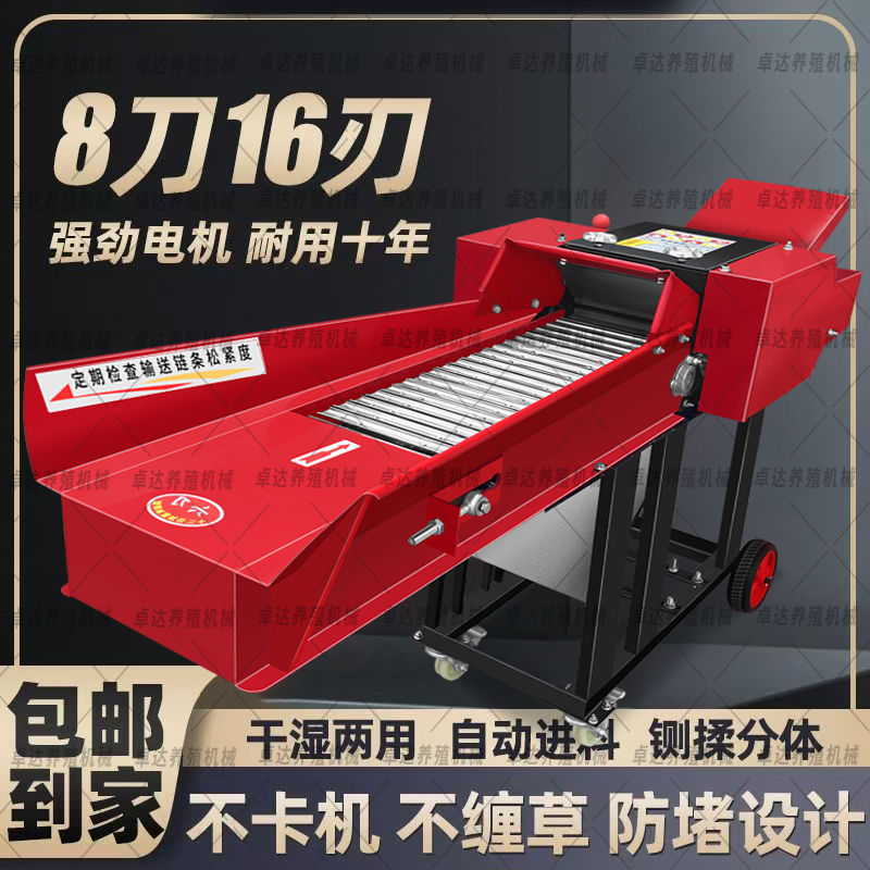 2025新款加厚型铡草揉丝机干湿两用喂牛羊切草机秸秆粉碎机铡草机