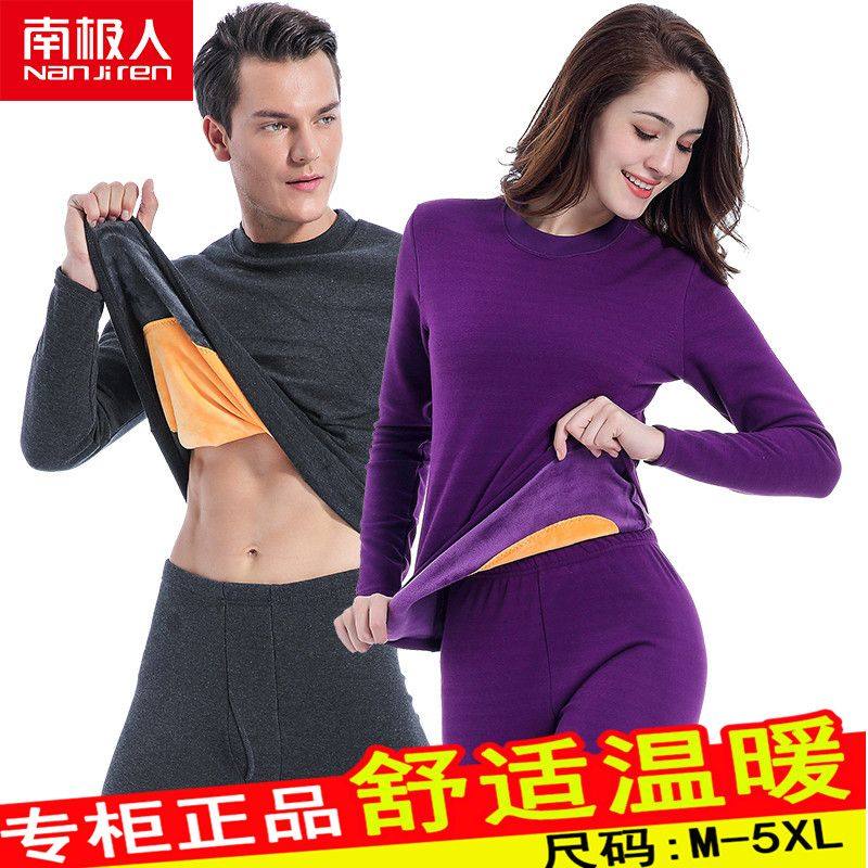 南极人男女士保暖内衣中领加厚加绒棉毛衫秋衣裤双层黄金暖甲套装