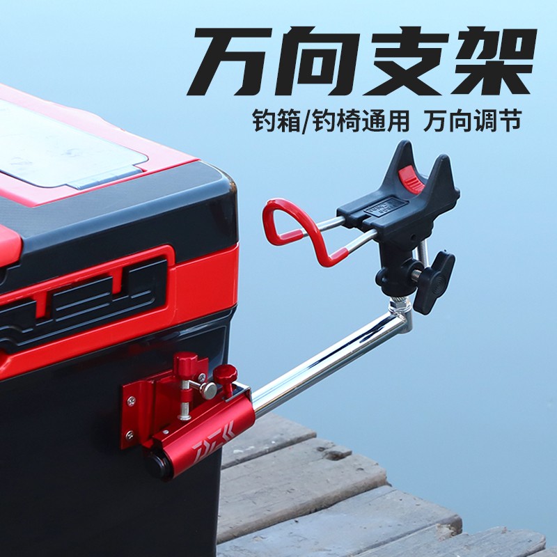 多功能鱼竿支架炮台架钓鱼支架筏钓支架手竿海竿钓箱钓椅通用野钓