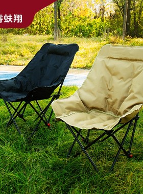 L-YDQ加棉新升级多档调节自带头枕网红月亮椅折叠椅大号月亮椅