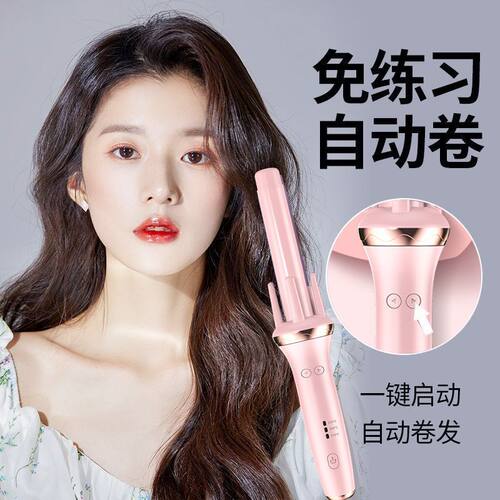 全自动卷发棒女大卷电动旋转防烫不伤发烫发器大波浪卷发神器懒人