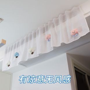 中央空调口挡风帘出风口导风布防尘罩风管机挡飞虫月子防直吹棉布