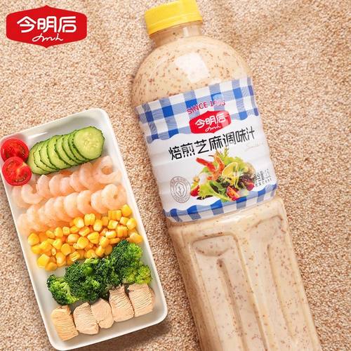 今明后蔬菜大拌汁焙煎芝麻0蔗糖家用沙拉酱脂肪轻食瓶装商用1.5升