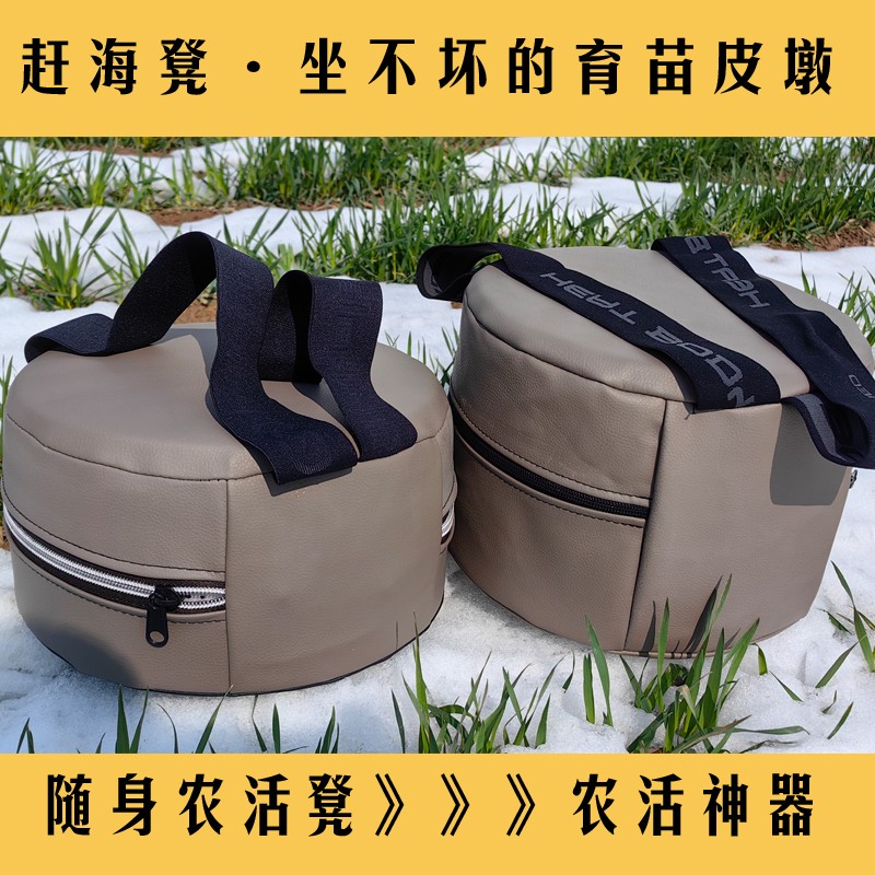 挖蒜大棚用品农活凳干活屁股墩栽红薯割韭菜收油菜随身携带懒人凳