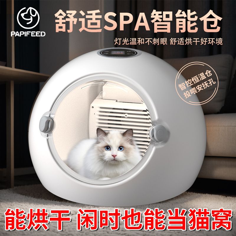 猫咪烘干箱宠物烘干机家用全自动恒温狗狗洗澡吹毛神器烘干吹水机