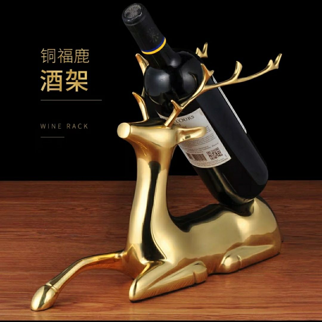 轻奢招财鹿葡萄红酒架摆件纯铜酒托客厅置物酒柜装饰酒瓶摆放架