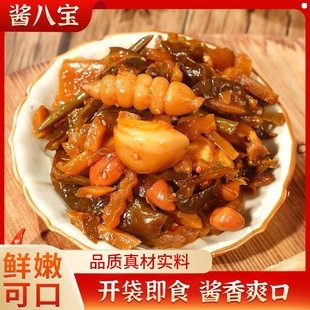 200g 酱八宝新鲜脆嫩爽口下酒下饭 4袋 袋 口袋伴菜1元