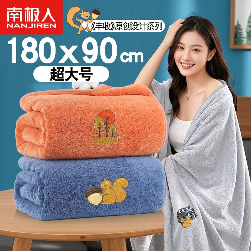 浴巾90x180CM超大号吸水加大加厚比纯棉速干成人洗澡游泳专用裹巾