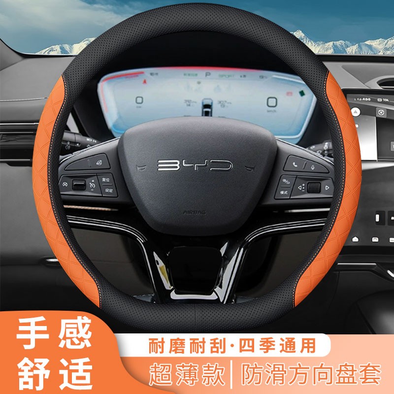 NNP比亚迪汉唐秦宋元海豹海狮07EV海鸥护卫舰驱逐舰海豚专用001