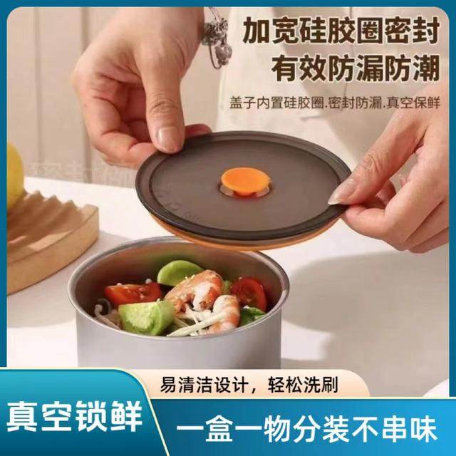 【5个圆盒带盖】不锈钢收纳盒带盖冰箱冷冻盒保鲜盒食物 厨房收纳,餐饮具,保鲜盒,淘宝优惠券,粉丝福利购,淘宝优惠卷