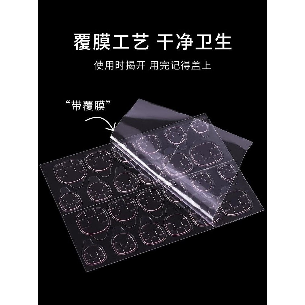 果冻胶一次性美甲贴超薄粘穿戴甲专用固态胶甲片透明粘合剂指甲胶