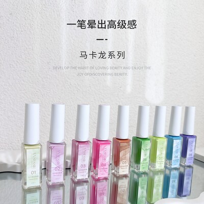 JHMX/家和美学马卡龙水染液9色流行色2025新款美甲店专用指甲油胶